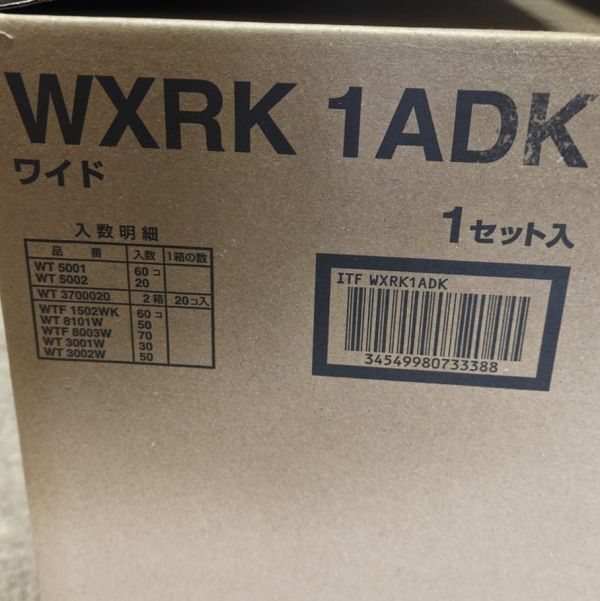 パナソニック WXRK1ADK 配線器具 ワイド セット 検索（WXRK1ACK)WT5001/WT5002の画像2