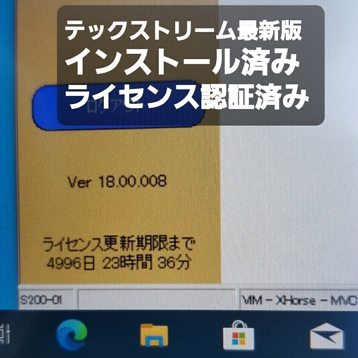 コンピュータ 最新版トヨタ レクサス診断ソフト グローバルテックストリーム Global Tech Stream 診断機テスター GTS OBD2 Mini-vci j2534_画像2