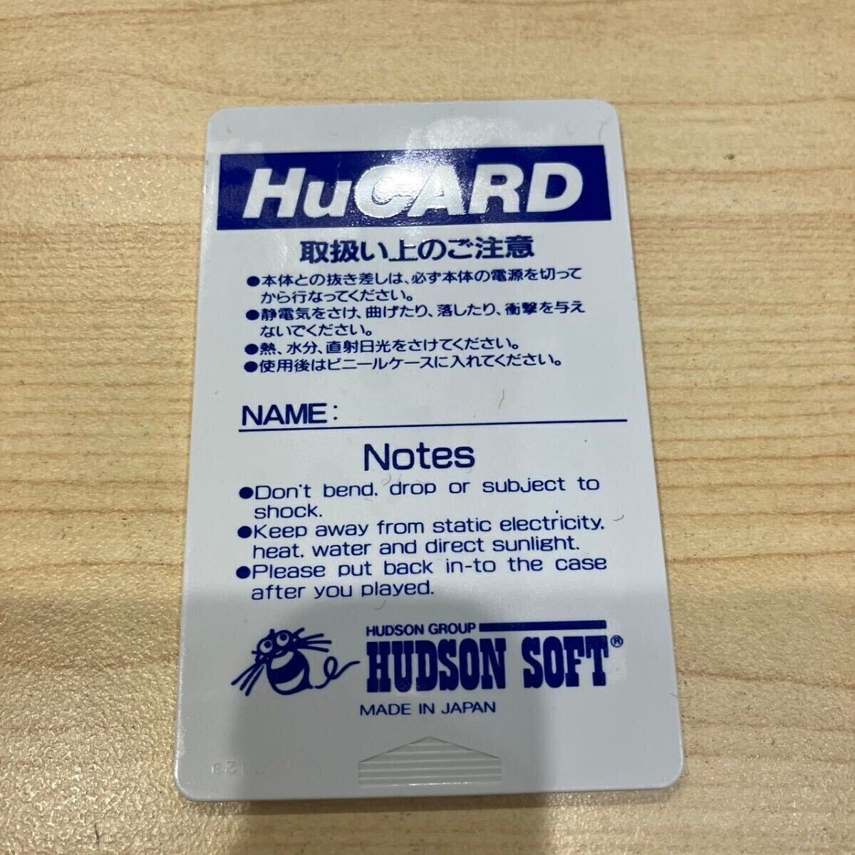 ★PCエンジン HuCARD ネクタリス ハドソンソフト 現状品 レア品 貴重 レトロ ゲーム 当時物 希少 ソフト _画像8