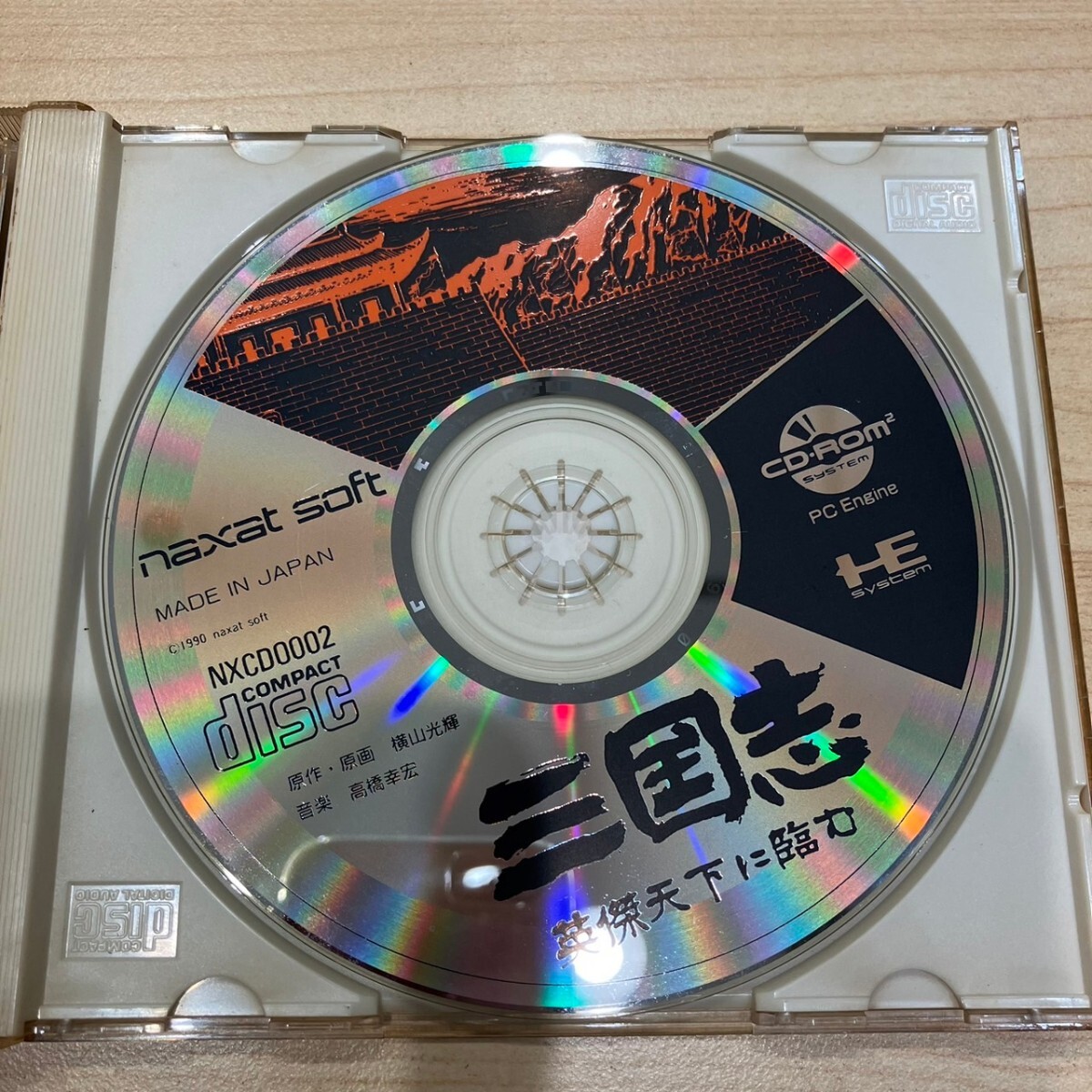 PCエンジン PCE HEsystem CD-ROM 三国志 英傑天下に臨む 箱説有 _画像4
