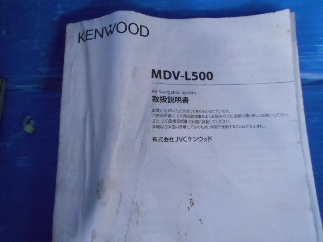 903145 ダイハツ タント LA600S　　テレビ・ナビ　KENWOOD MDV－L500_画像4