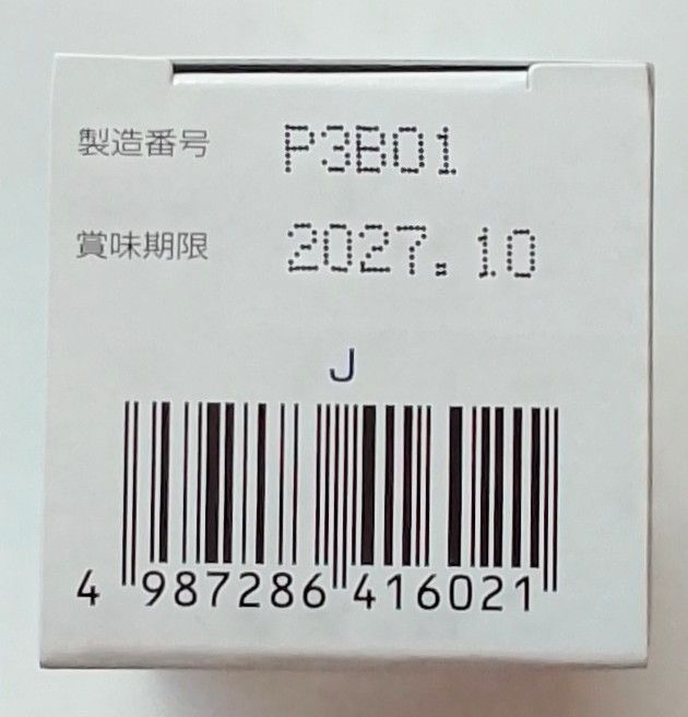 健栄製薬 天然ハッカ油 ２０ml １本　賞味期限　２０２７年１０月まで　値引き不可