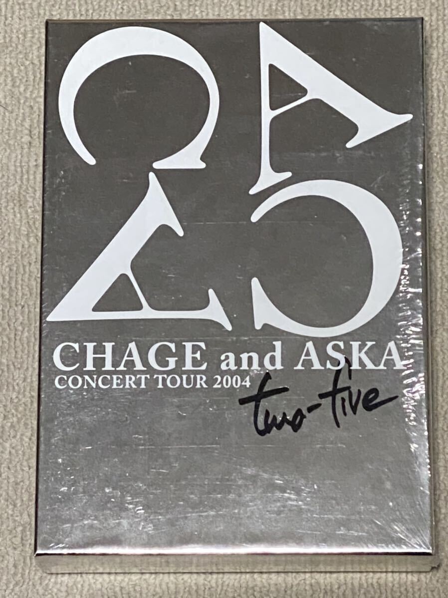 【未開封DVD】ファンクラブ限定盤　CHAGE and ASKA CONCERT TOUR 2004 two-five 特典付きCHAGE&ASKA チャゲ＆飛鳥_画像5