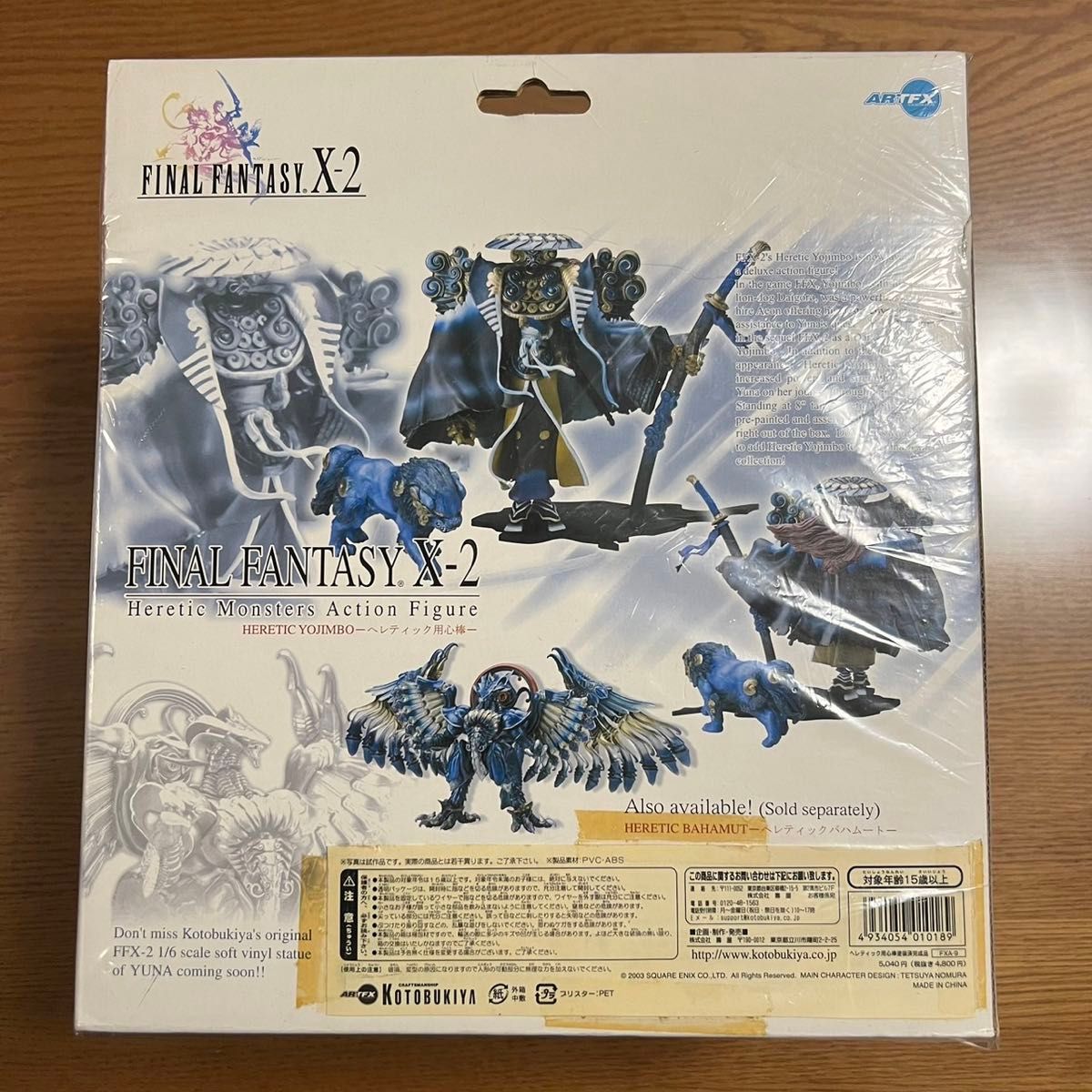 未開封】ファイナルファンタジー10-2 ヘレティック用心棒 未開封】ファイナルファンタジー10-2 ヘレティック用心棒