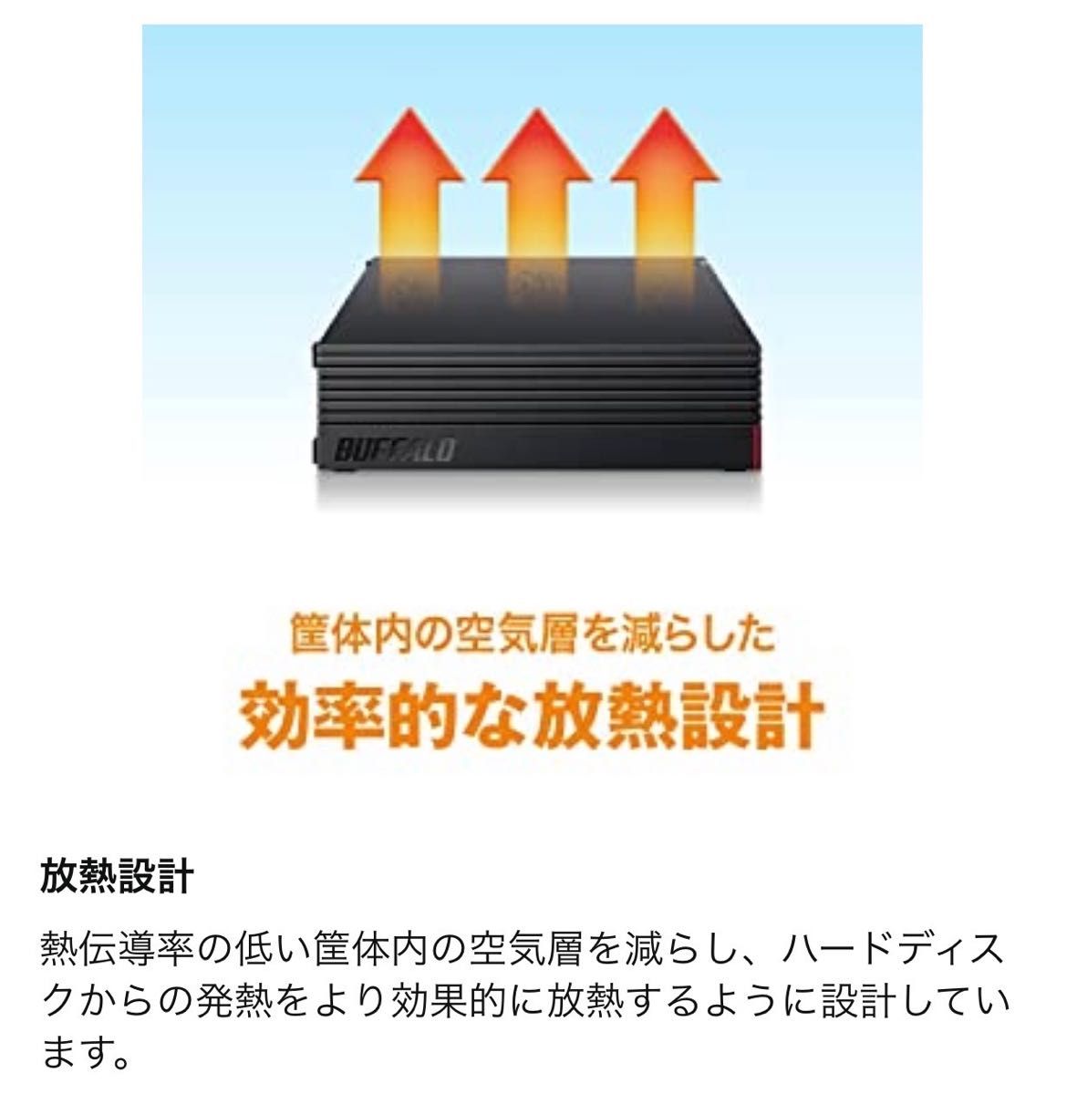 美品★6TB・30日保証★TV全録・同時録画に強い★バッファロー★外付けHD★HD-EDC6U3-BA★Win/Mac/ゲームにも