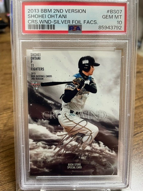 PSA10 2013 BBM 2ND VERSION CROSS WIND SHOHEI OHTANI PROMO SILVER FOIL 大谷翔平 ルーキーの画像1