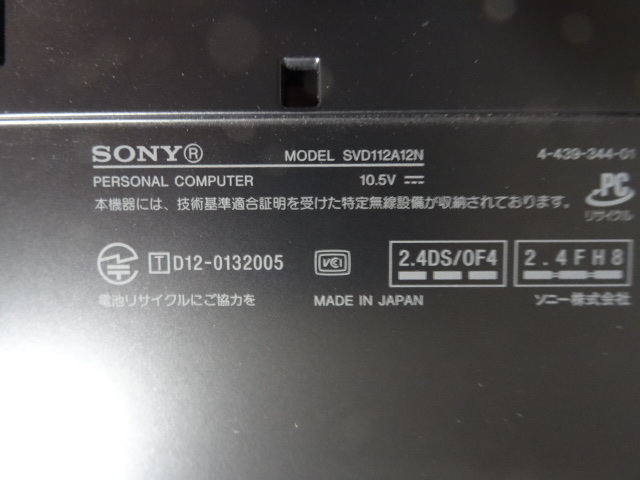 【送料無料】SONY ソニー★VAIO Duo 11★SVD112A12N★画面液晶不良品★Core i7-3687U メモリ8GB SSD 128GB★充電器 シートバッテリー付属★_画像10