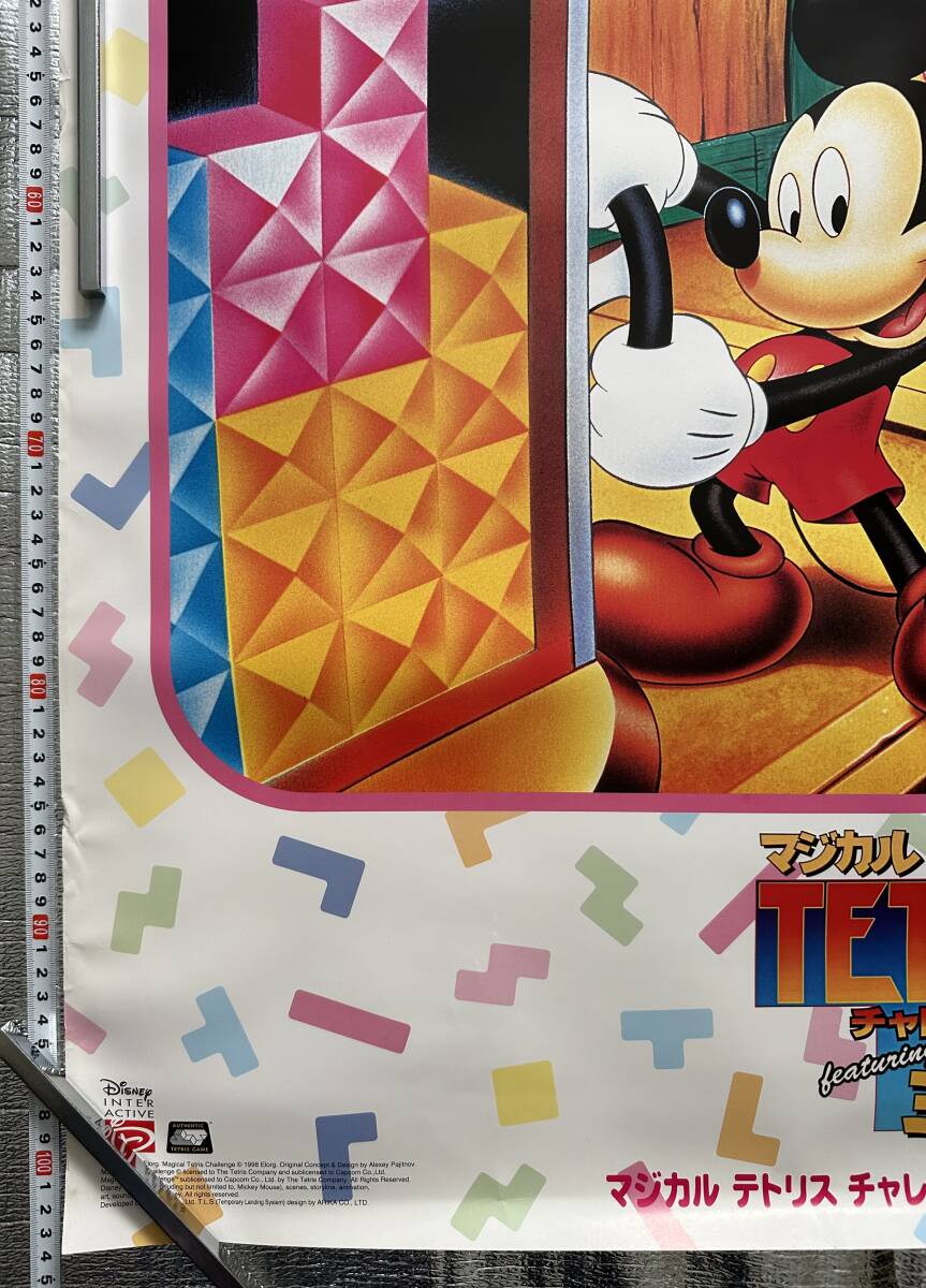  Capcom magical Tetris "Challenge" Mickey постер 
