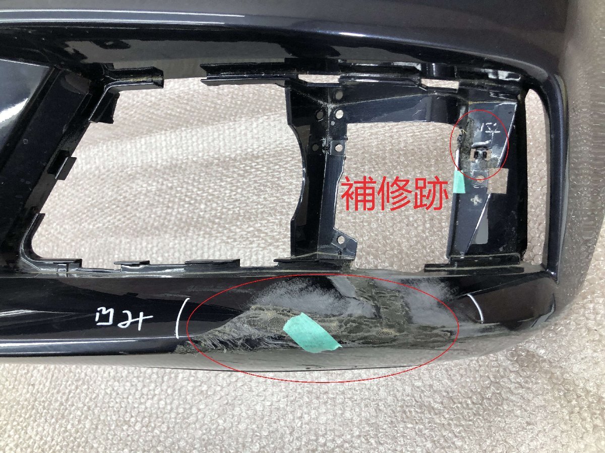 アウディ Audi A4 8W Sライン 純正 フロントバンパー 8W0807437 /8W0 807 437_画像4