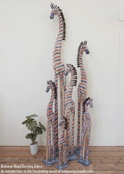 シマウマのオブジェ FR 200cm 2m 赤 青 白 しまうま 縞馬 シマウマのオブジェ FR 200cm 2m 赤 青 白 しまうま 縞馬