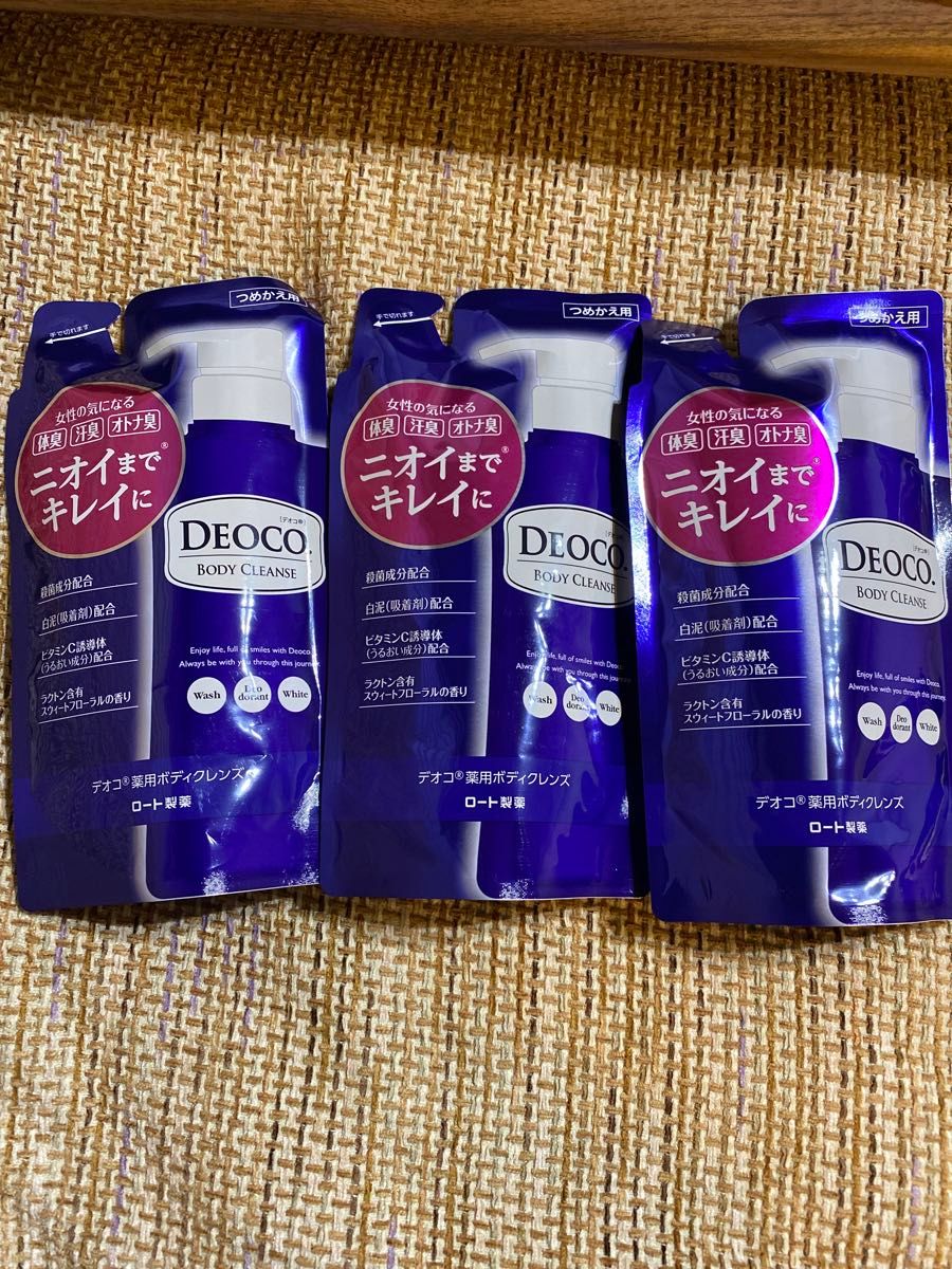 デオコ　DEOCO 薬用ボディクレンズ つめかえ用 250ml3個