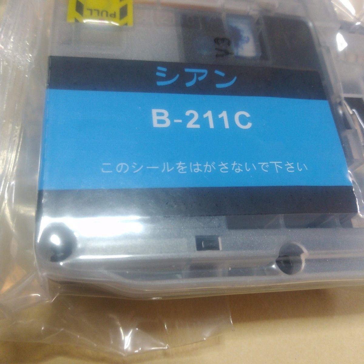 送料無料  未使用  ブラザー  LC211  互換インクカートリッジ 4色セット１組  ブラックとイエローとシアンとマゼンタ