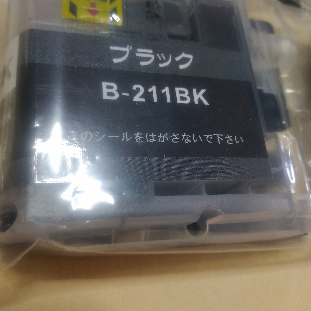 送料無料  未使用  ブラザー  LC211  互換インクカートリッジ 4色セット１組  ブラックとイエローとシアンとマゼンタ