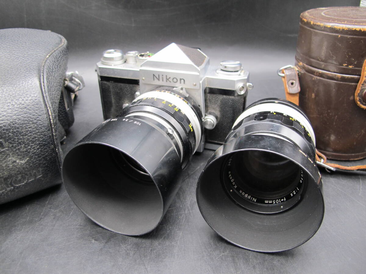 Nikon ニコン F フィルムカメラ/NIKKOR-S f = 50㎜ 1:1.4 No.673314/NIKKOR-P f = 105㎜ 1:2.5 No.161268の画像1