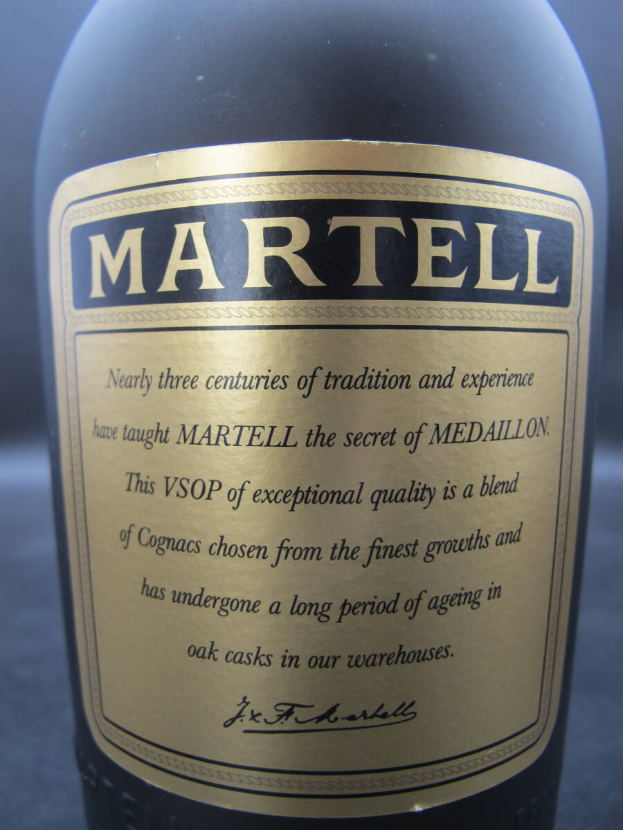 MARTELL VSOP MEDAILLON マーテル メダイヨン/メダリオン VSOP コニャック 700ml 40％ ブランデー【未開封品】古酒_画像8