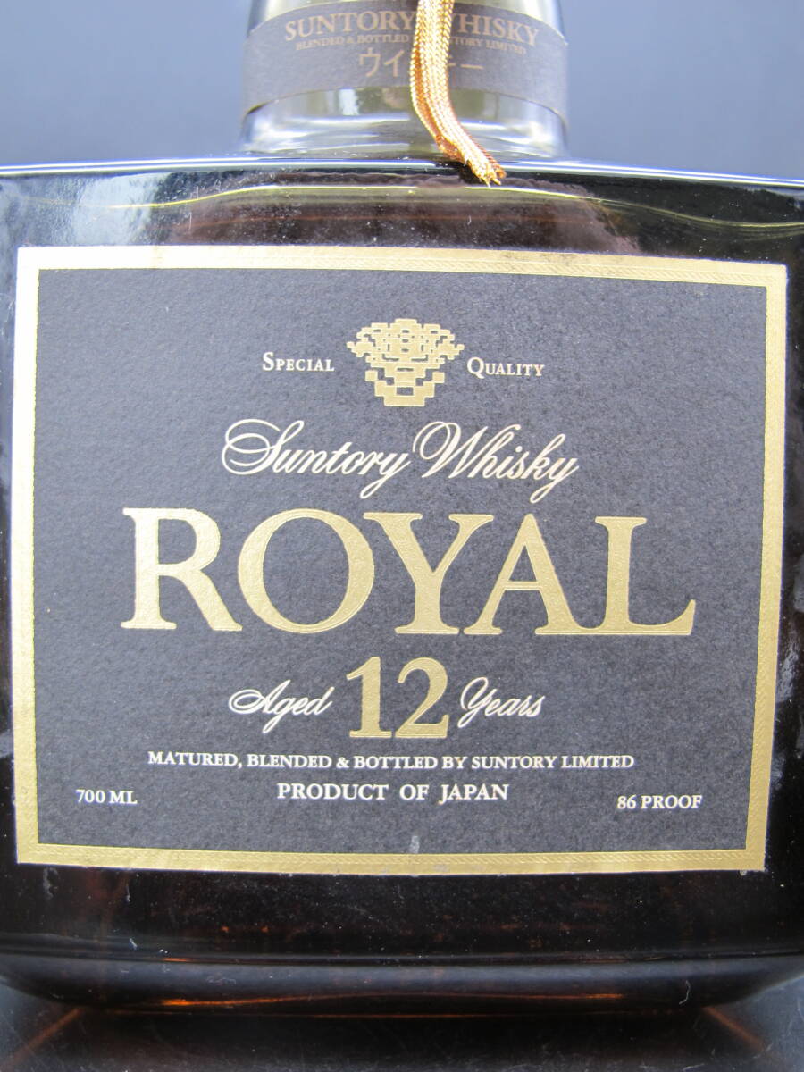SUNTORY サントリー ローヤル 12年 ウイスキー 700ml 43%【未開栓品】古酒 2本セットの画像9