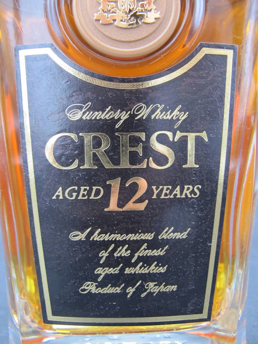 SUNTORY CREST サントリー クレスト 12年 ウイスキー 700ml 43%【未開栓品】古酒の画像7