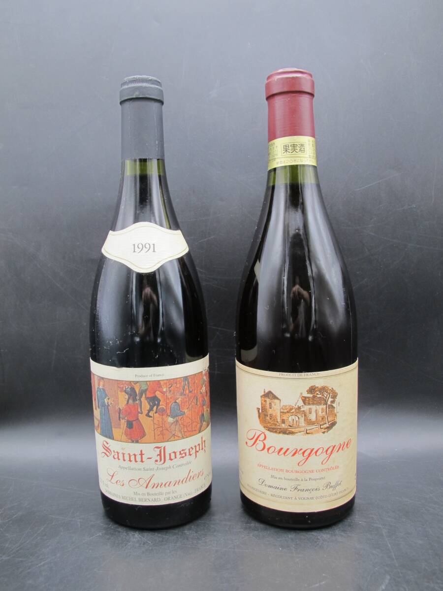 Saint Joseph サンジョセフ 1991 赤/Bourgogne ブルゴーニュ ロゼ 750ml 12.5％【未開栓】古酒 2本セットの画像1