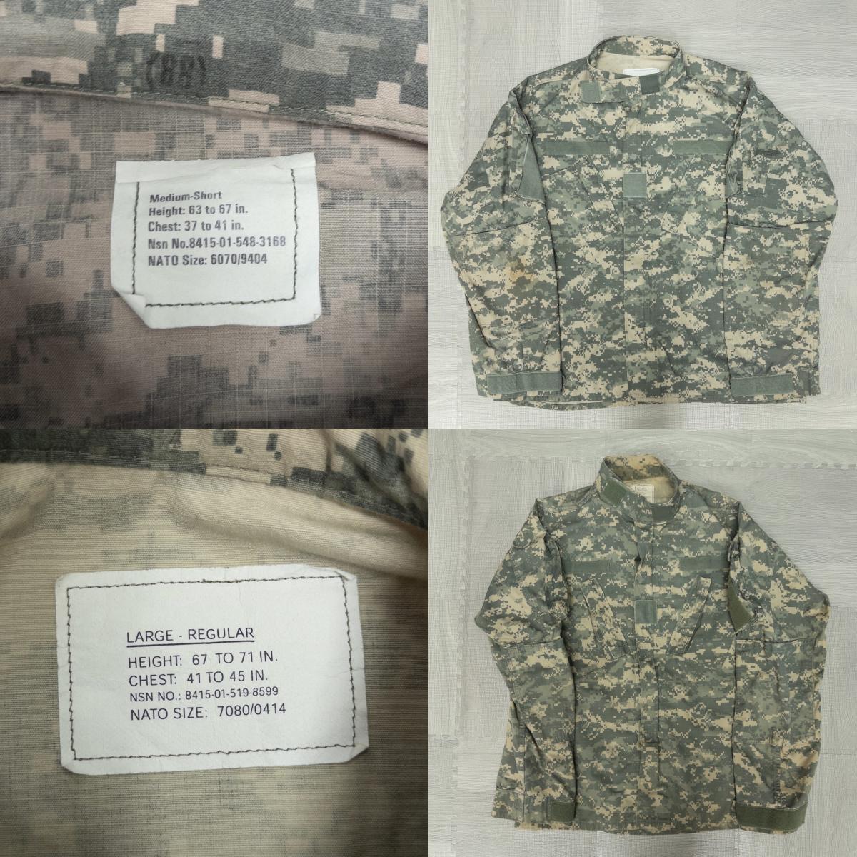 古着卸 現物まとめ売り BDU フィールドジャケット ミリタリー デジタルカモ 10枚セット(メンズM-L) アメリカ軍_画像9