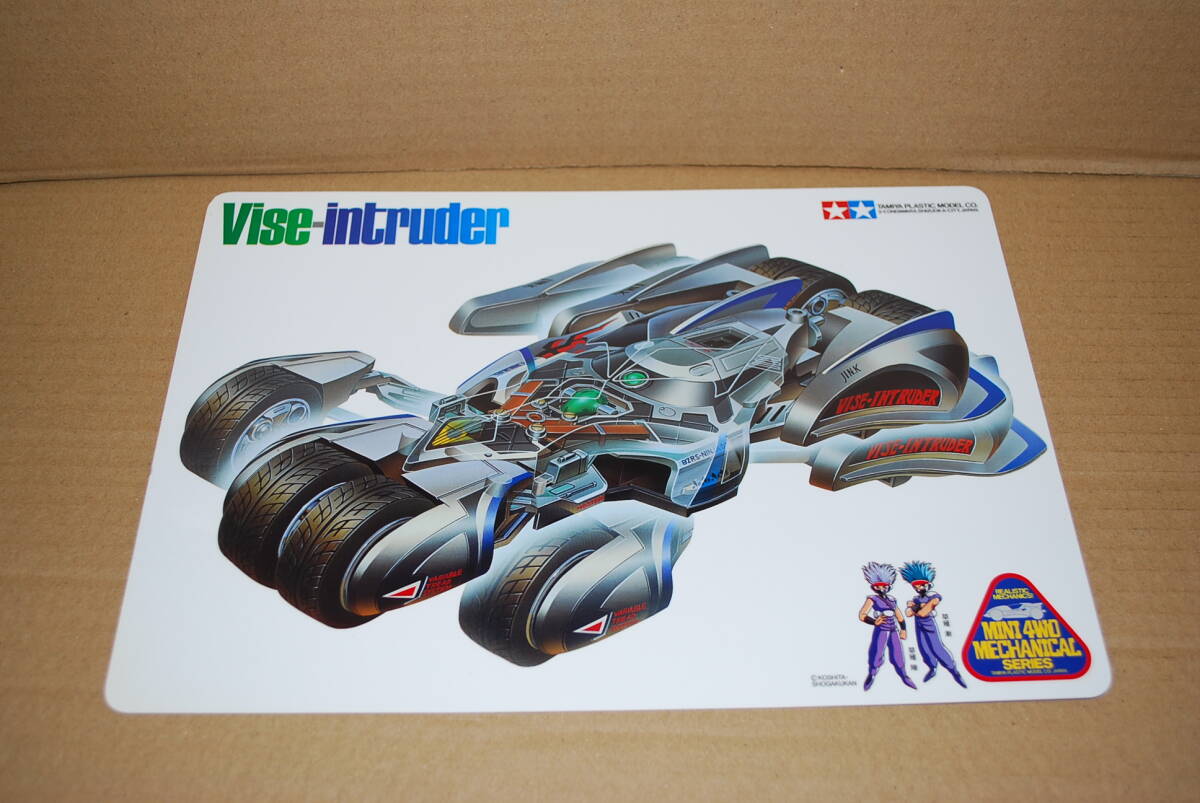 ■■■◆◆即決　●お宝品　ミニ４駆下敷き　ＶＩＳＥ　ＩＮＴＲＵＤＥＲ　①_画像1