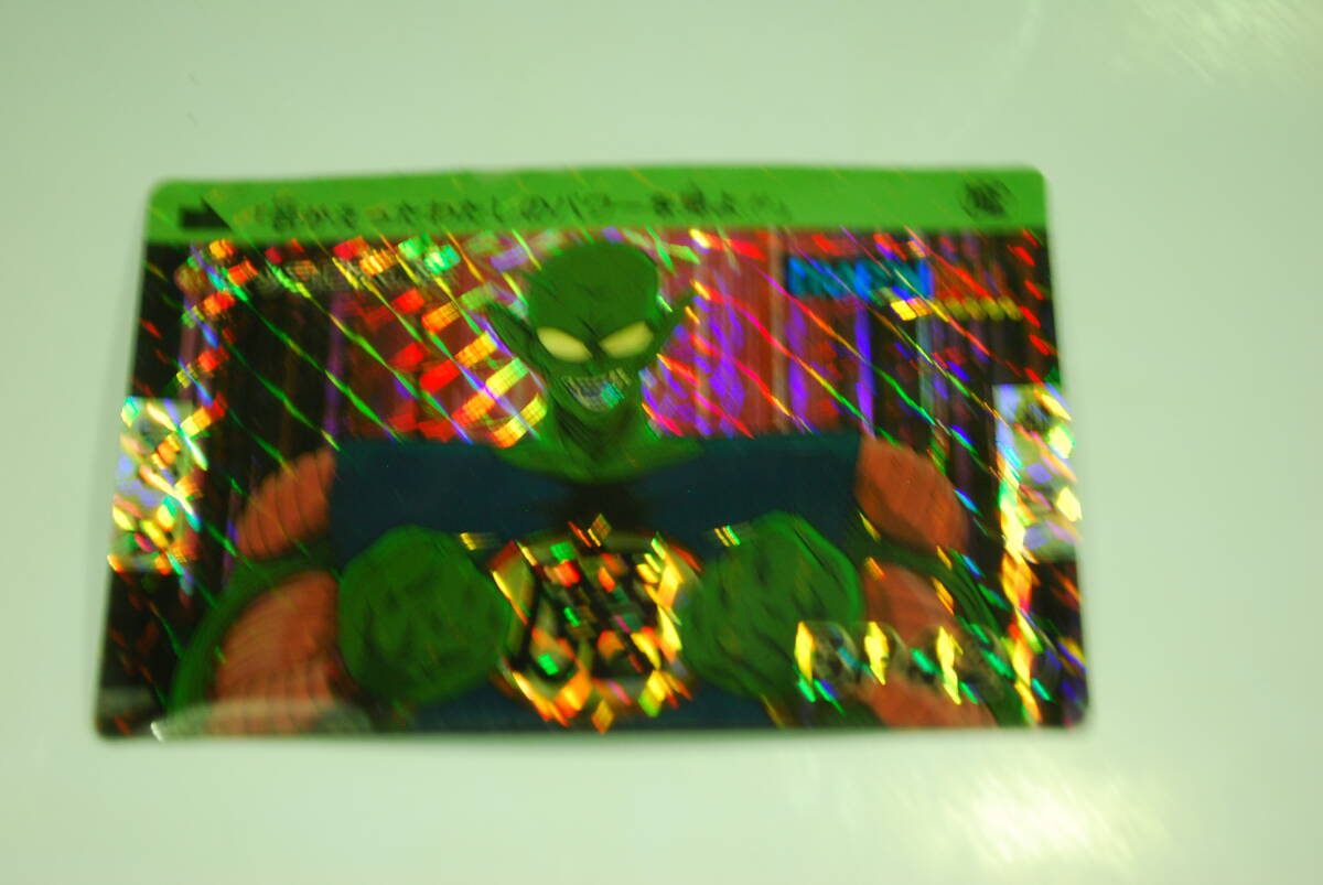 ■■■■●お宝 カードダス２０ ドラゴンボール  LEVEL３ キラカード ③ １９８９年製の画像2