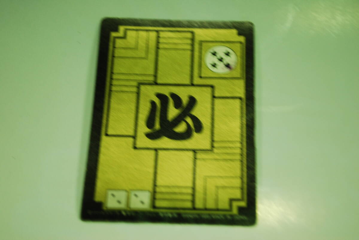 ■■■■●お宝 カードダス２０ ドラゴンボール  LEVEL３ キラカード ③ １９８９年製の画像3
