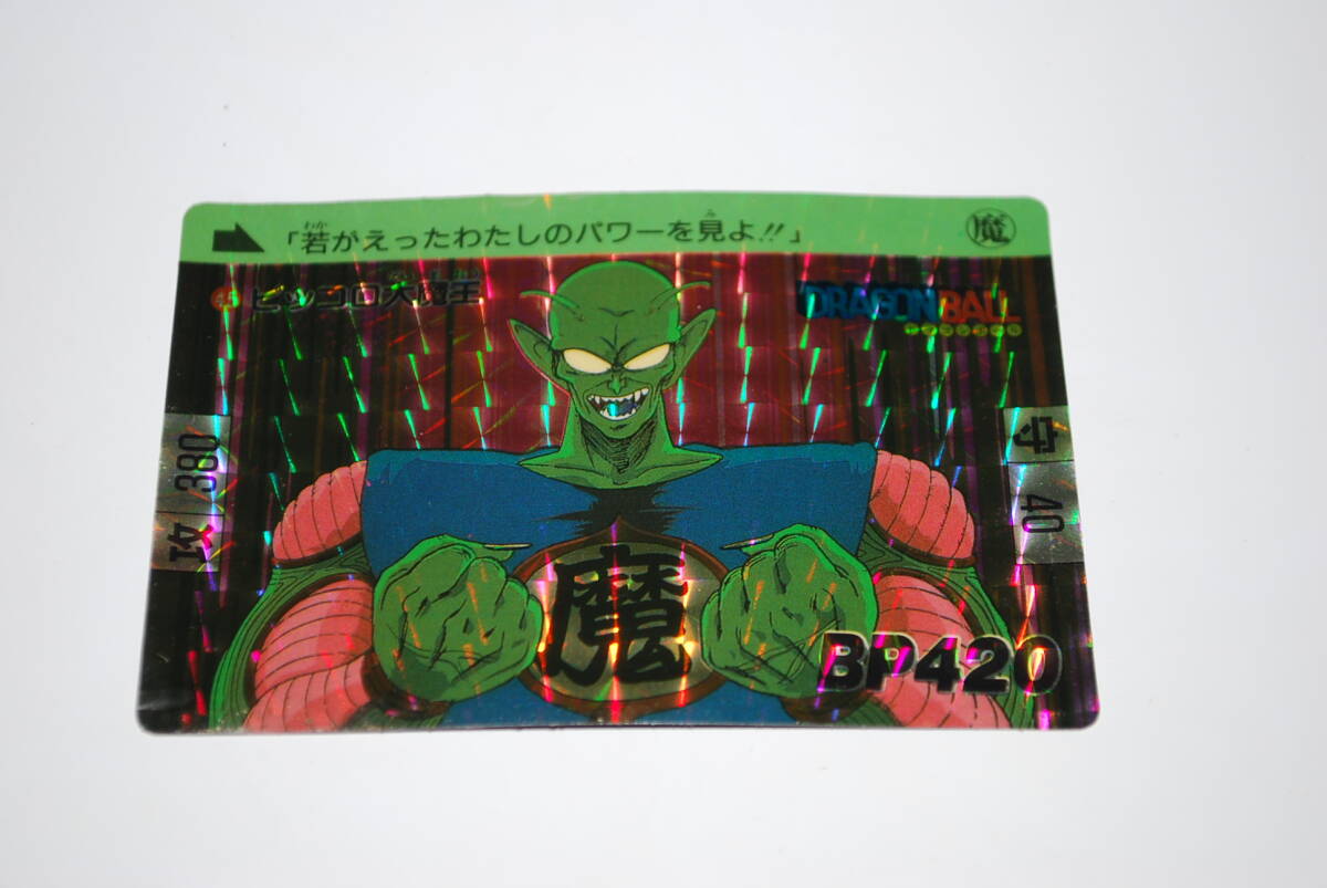 ■■■■●お宝 カードダス２０ ドラゴンボール  LEVEL３ キラカード ③ １９８９年製の画像1