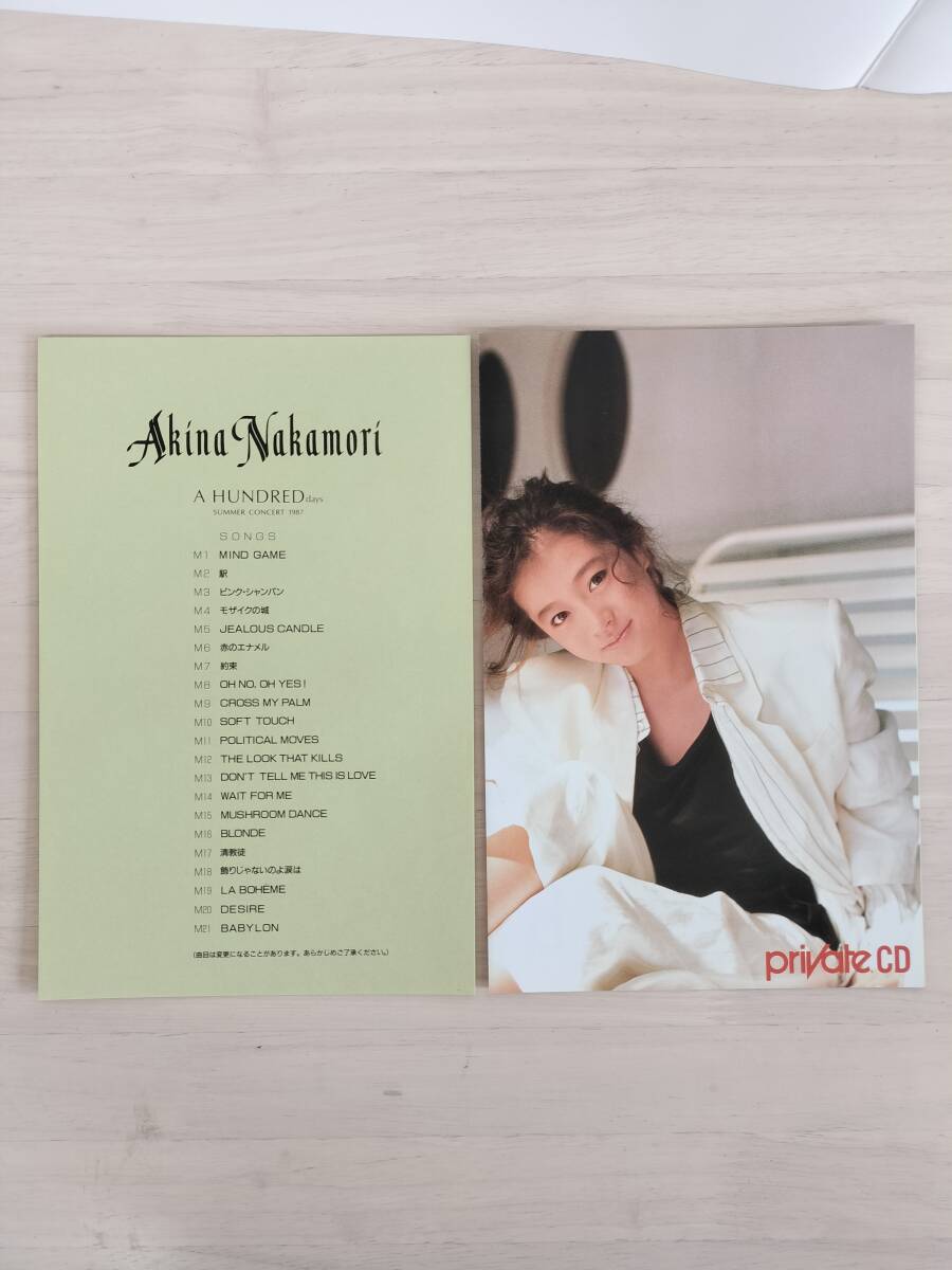 KK84-002　Akina Nakamori　A HUNDREDdays　SUMMER CONCERT1987　KENKIKAKU_画像5