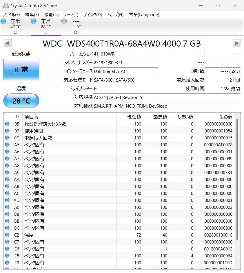 【中古】Western Digital WD Red SA500 SATA SSD 4TB WDS400T1R0A (使用時間4228h)の画像4