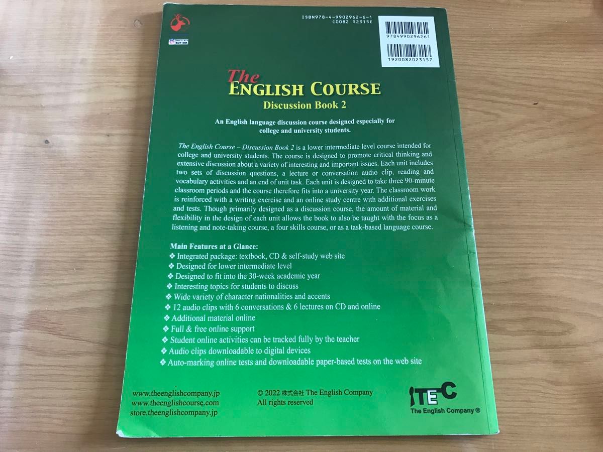 The English Course Discussion Book 2 英語 教科書テキスト 大学 