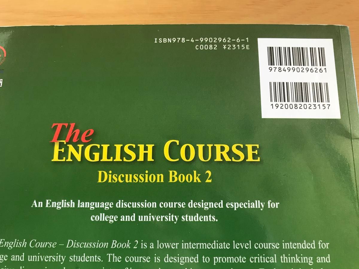 The English Course Discussion Book 2 英語 教科書テキスト 大学 