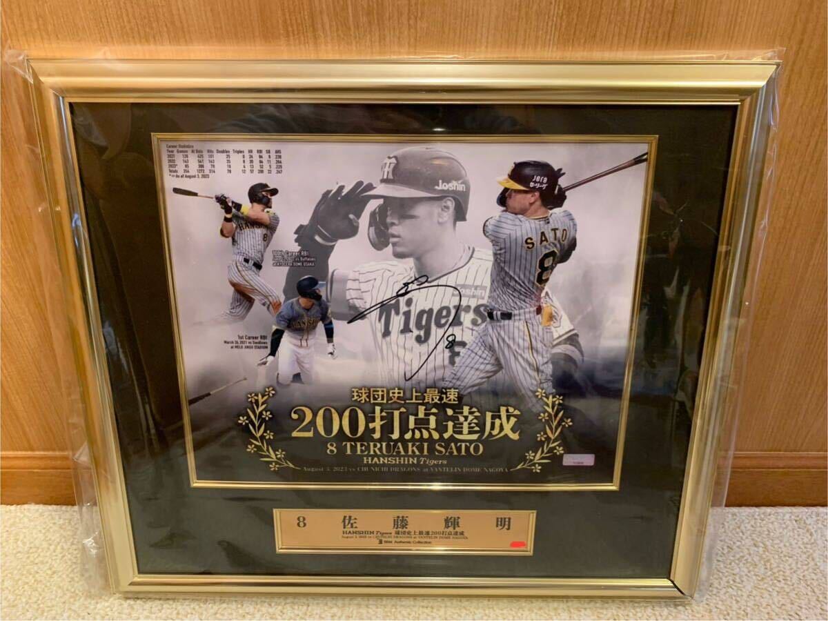 Yahoo!オークション - 阪神タイガース 8.佐藤輝明選手 球団史上 Yahoo!オークション - 阪神タイガース 8.佐藤輝明選手 球団史上
