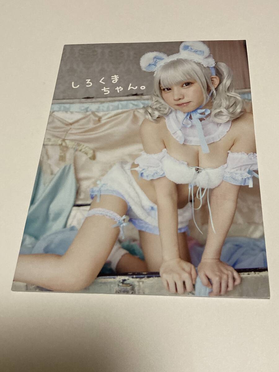 ★えなこ しろくまちゃん。 えなこみゅ コミケ C100発行 同人誌 写真集 コミックマーケット100★_画像1