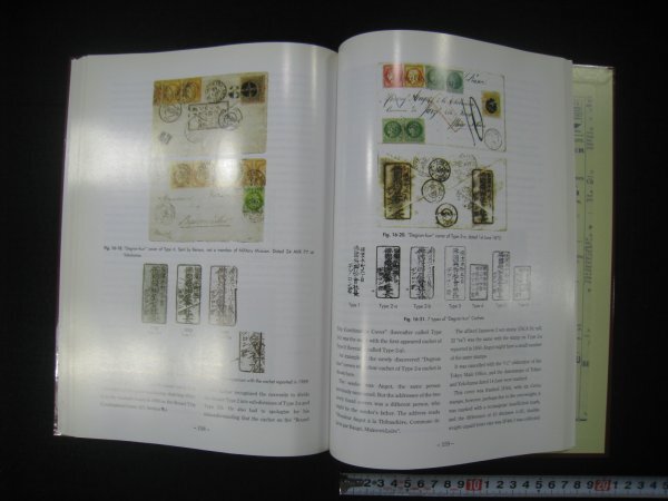 『フランス横浜郵便局物語』 松本純一 日本郵趣協会 平成24（2012）年 ※英文 ■検郵趣逓信郵便切手洋書図録カタログの画像8