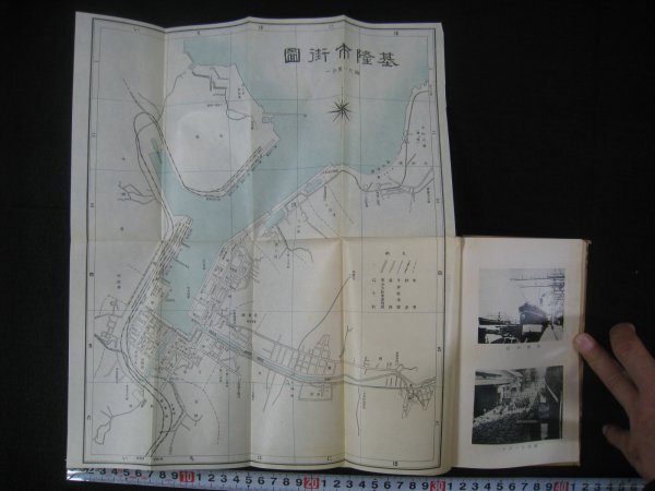 戦前 『台湾鉄道旅行案内』 台湾総督府交通局鉄道部 昭和5（1930）年 附地図・写真多 ■検中国臺灣台北新竹台中台南基隆市街図生蕃の画像6