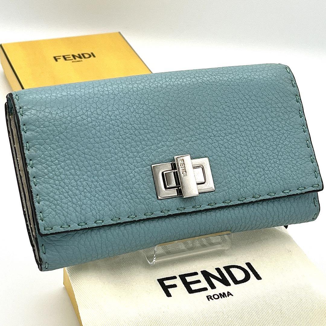 ★希少カラー★FENDI フェンディ ピーカブー セレリア ターンロック 長財布の画像1