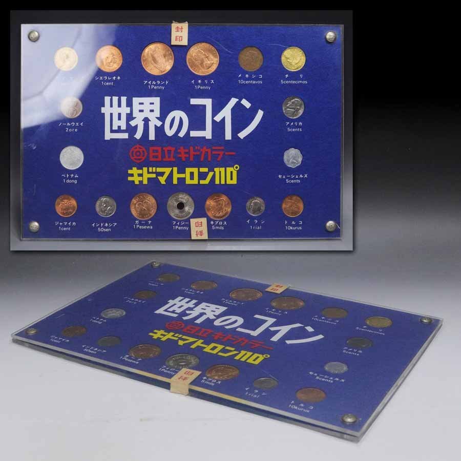 《源》(1円)世界のコイン １７種類 日立キドカラー 「キドマトロン110°」_画像1