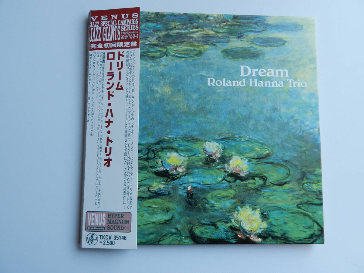 ◆ CD 紙ジャケ【 Japan/VENUS】ローランド・ハナROLAND HANNA TRIO / DREAM ドリーム☆TKCV-35146◆帯の画像1