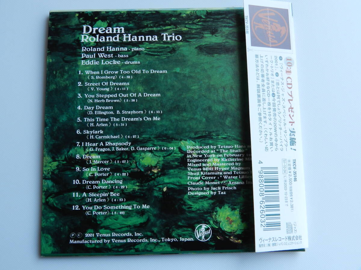 ◆ CD 紙ジャケ【 Japan/VENUS】ローランド・ハナROLAND HANNA TRIO / DREAM ドリーム☆TKCV-35146◆帯の画像6