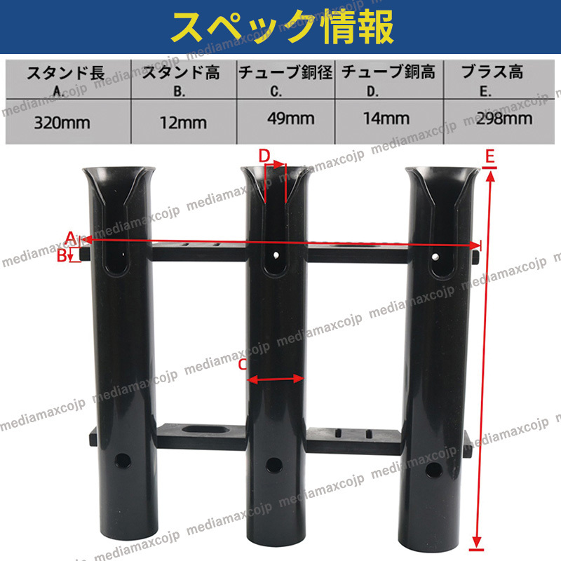 ロッド ホルダー スタンド 竿立て 竿置き 釣竿 3連 船 釣り ボート フィッシング 漁船 ヨット 釣り船 電動リール 壁面セット 黒 2個組の画像8