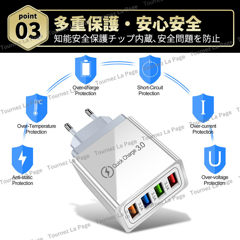 USB アダプター ACアダプター スマホ iPhone Android 急速 充電器 4ポート 電源 コンセント 軽量 小型 QC3.0 安全保護 4個 黒 ブラックの画像6