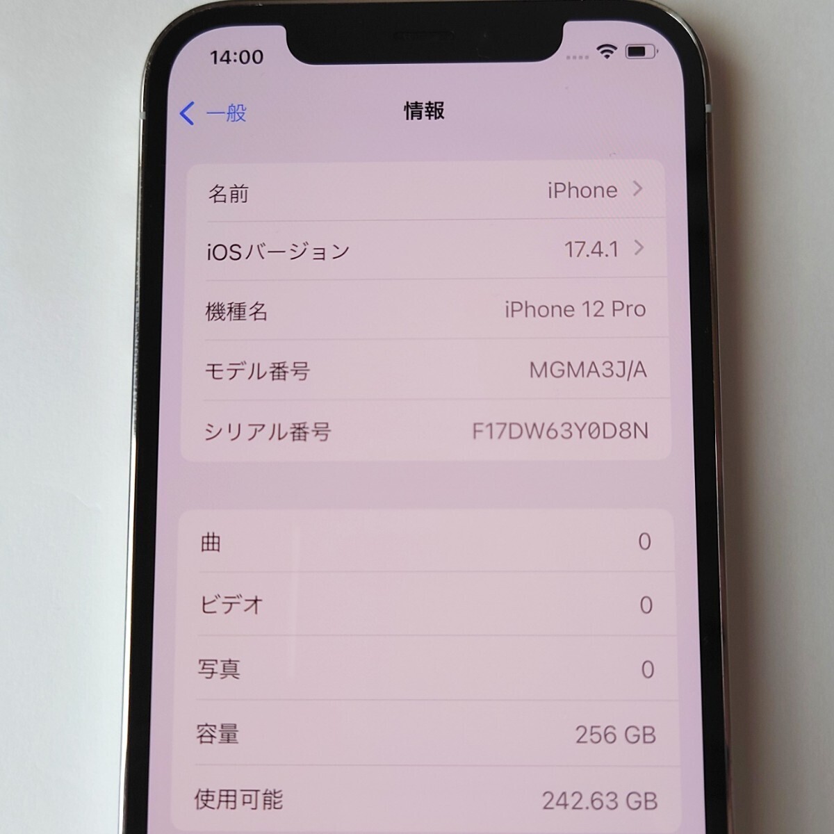 美品 iPhone 12 Pro 256GB Apple SIMフリー シルバー 1000円スタート の画像4
