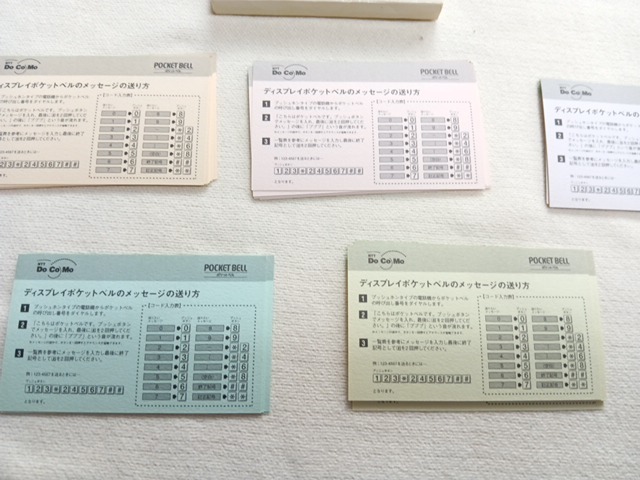 昭和レトロ　ドコモ　ポケベル　ナンバーカード_画像7
