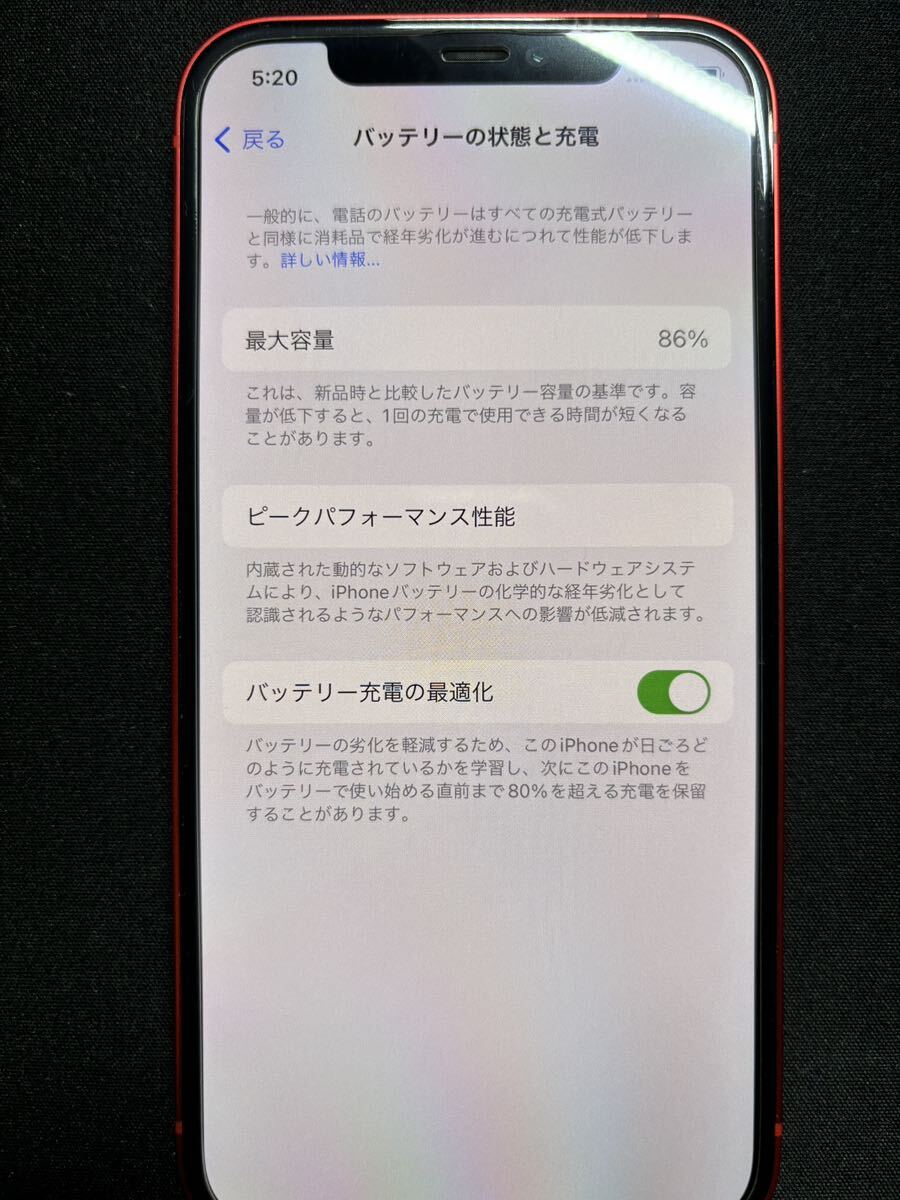 iPhone 12 128GB MGHW3J/A レッドの画像7