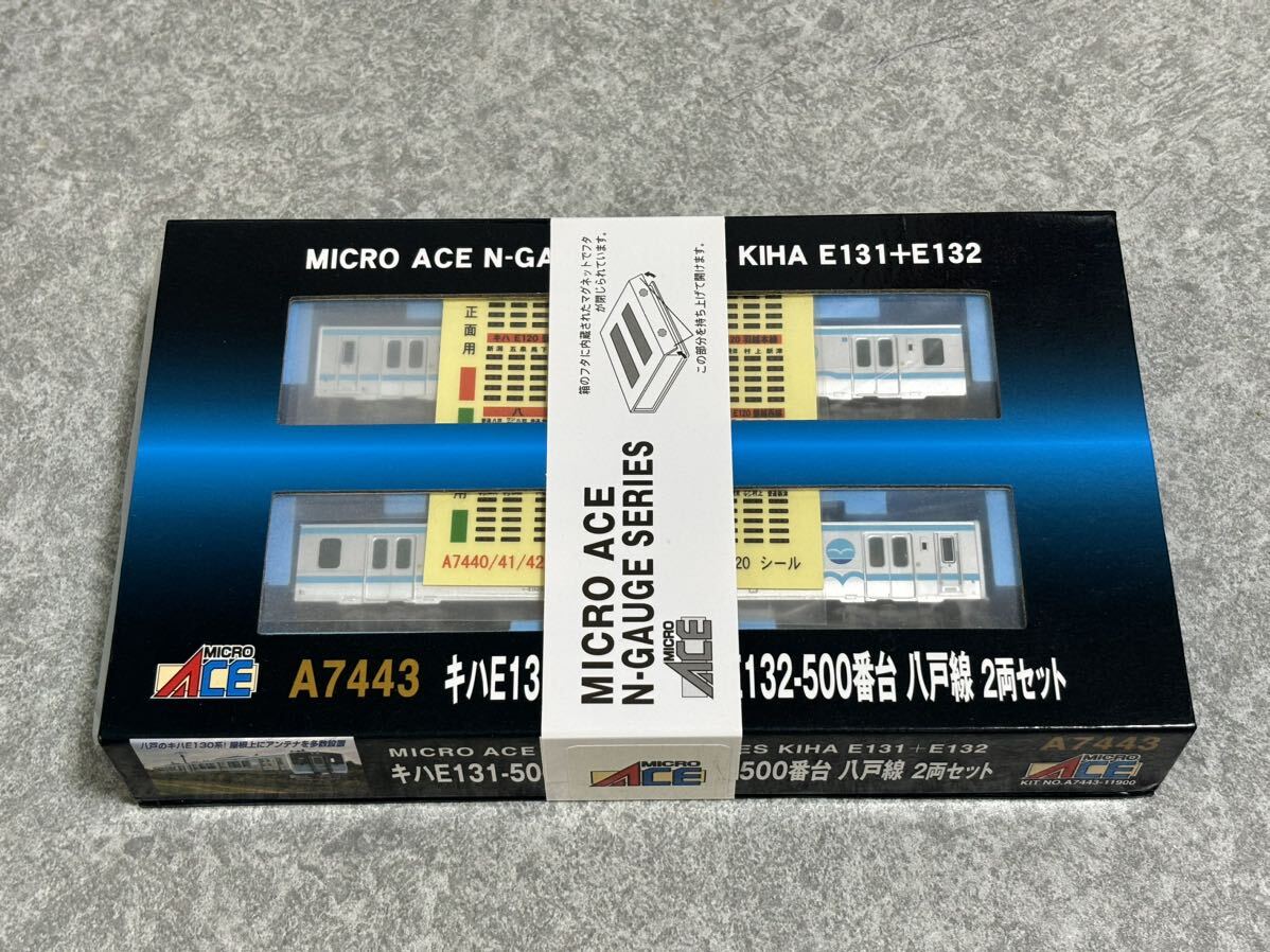 【中古】マイクロエース MICRO ACE A7443 キハE131系500番台 八戸線セットの画像1