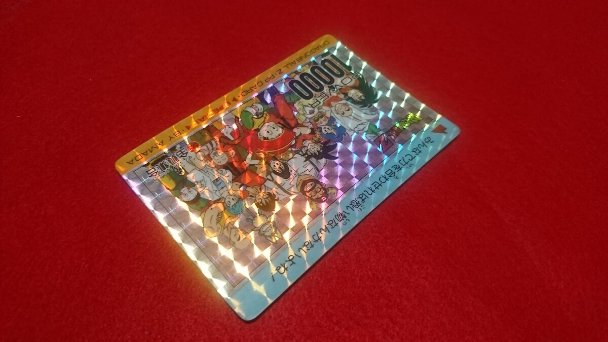 希少絶版 正規品初版キラ】ドラゴンボールZ DRAGONBALLZ special 希少絶版 正規品初版キラ】ドラゴンボールZ DRAGONBALLZ special