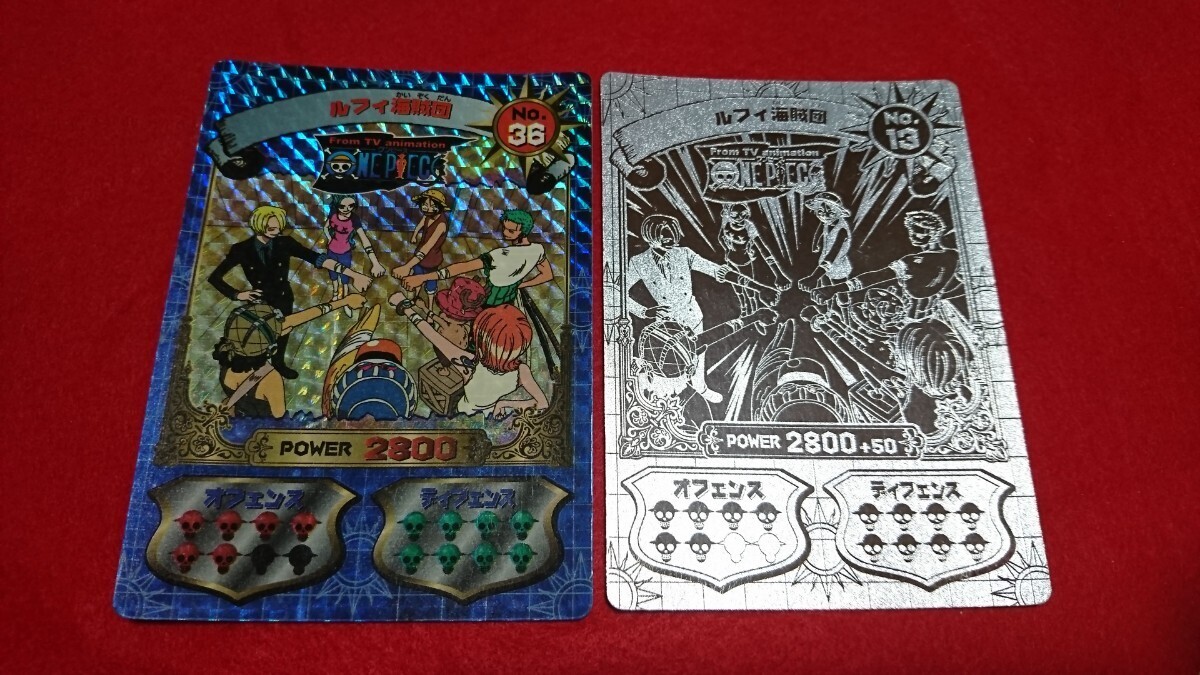希少絶版 正規極美品 計16枚】ワンピース ONE PIECE 丸昌 希少絶版 正規極美品 計16枚】ワンピース ONE PIECE 丸昌