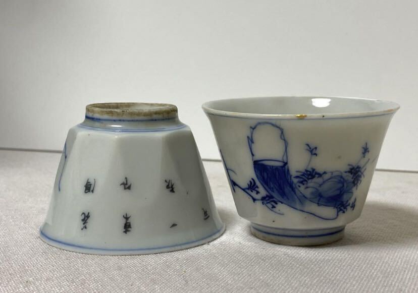 旧家蔵出　永楽年製款 陶芸 中国陶瓷器 古美術品 骨董品_画像1