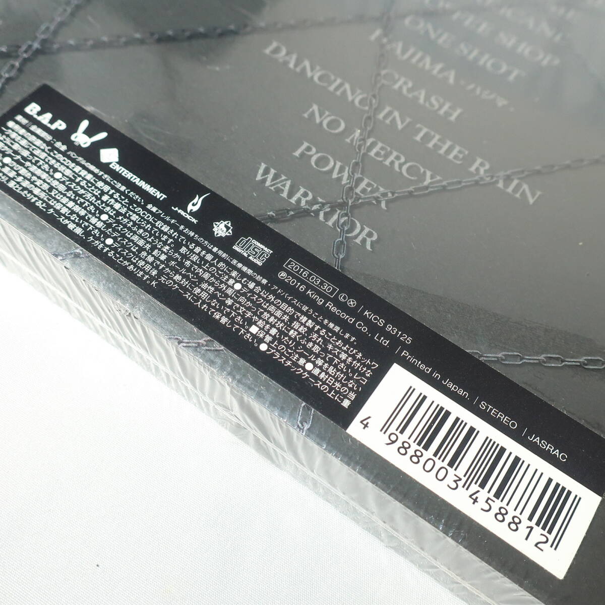 未開封 韓国アーティスト CD DVD セット BEAST HISTORY BOX / B.A.P Best. Absolute. Perfect/60サイズ_画像6