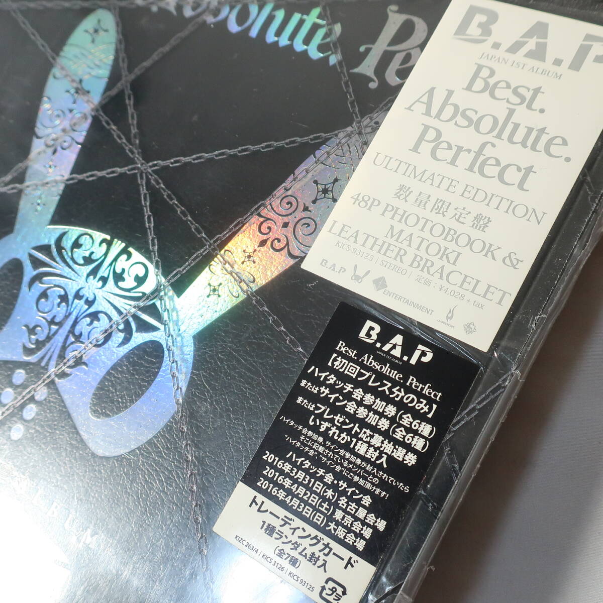 未開封 韓国アーティスト CD DVD セット BEAST HISTORY BOX / B.A.P Best. Absolute. Perfect/60サイズ_画像5